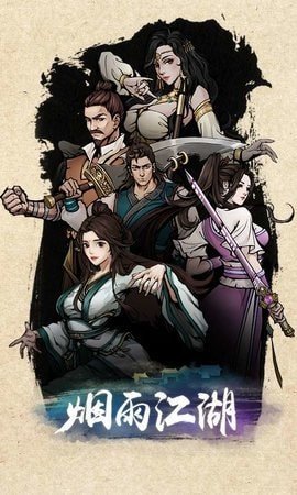 杨影枫和南宫飞云谁厉害_杨影枫_杨影枫武功