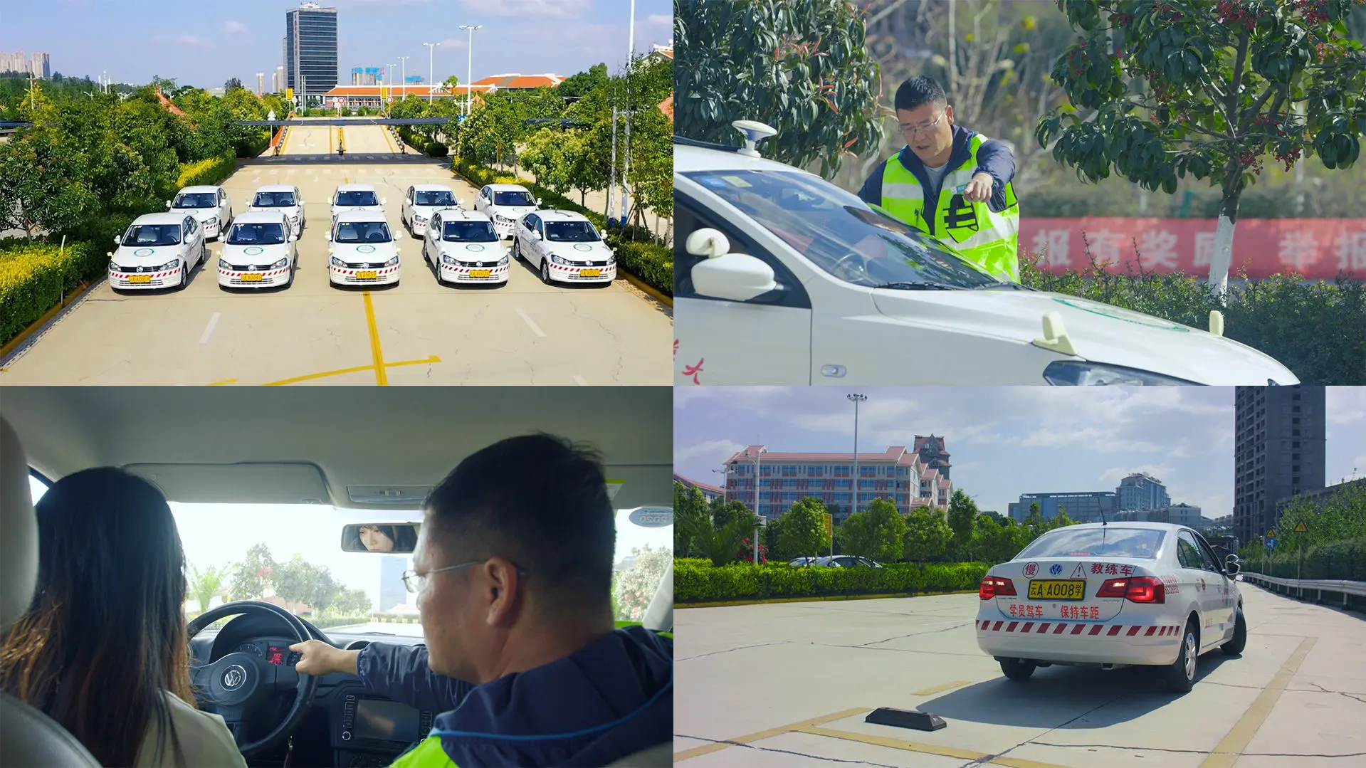 驾考点点通下载安装_驾校点点通app_下载2019驾校一点通