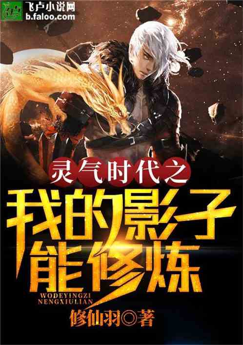异界修仙_异界修仙传_异界修仙金筠