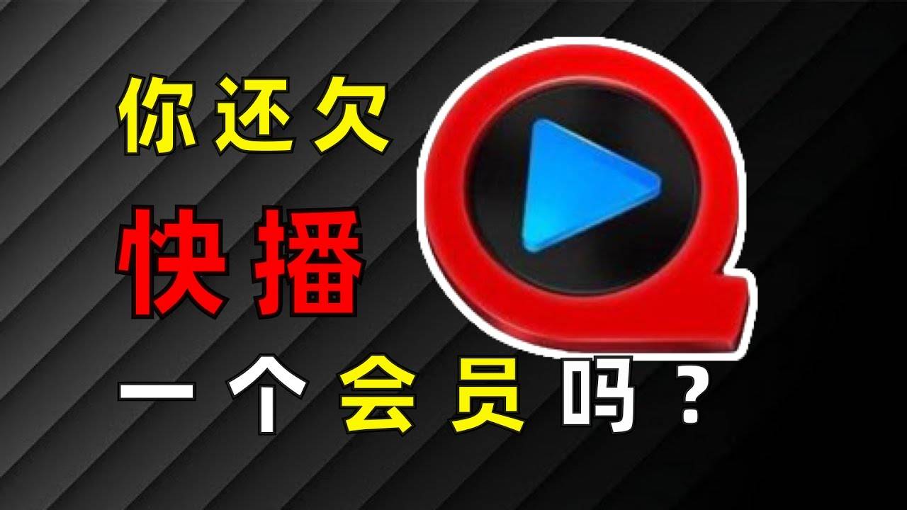 快播电影下载_快播电影下载_快播电影下载
