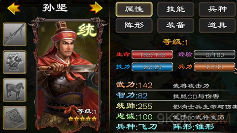三国孙坚被谁害的_孙坚三国杀_孙坚被谁害的