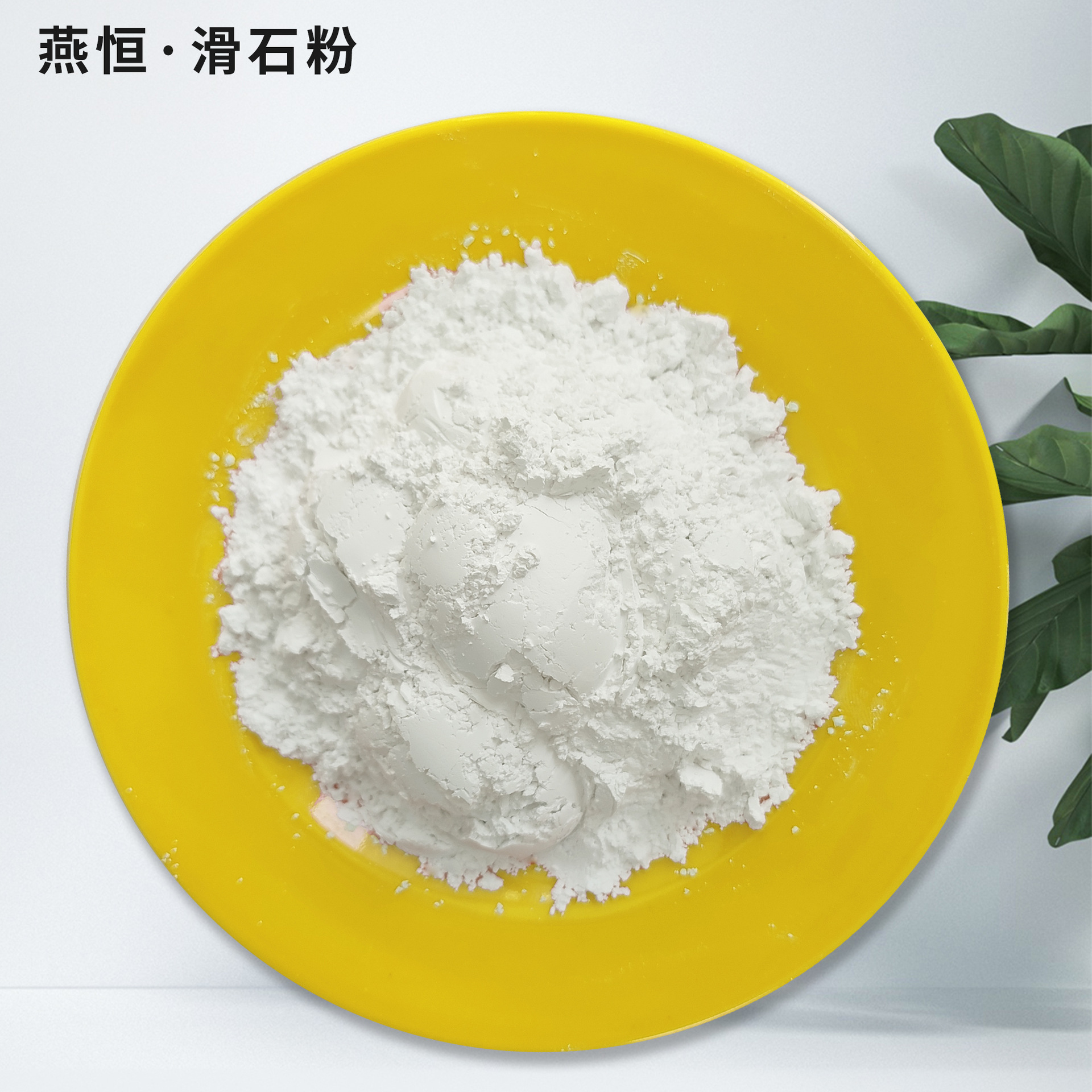 平滑石在哪_世界平滑石怎么做_我的世界平滑石怎么做
