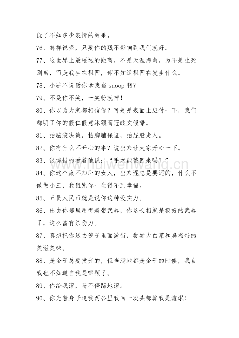 意思是的英文_意思是什么生肖_啦是什么意思