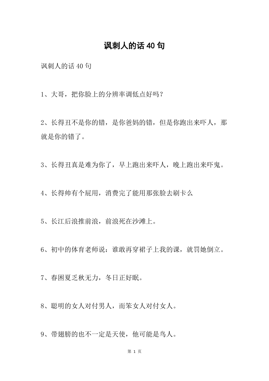 意思是什么生肖_啦是什么意思_意思是的英文