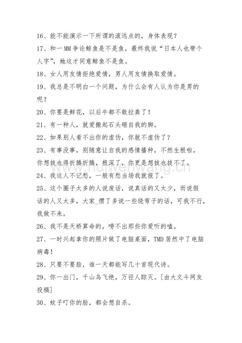 意思是什么生肖_意思是的英文_啦是什么意思