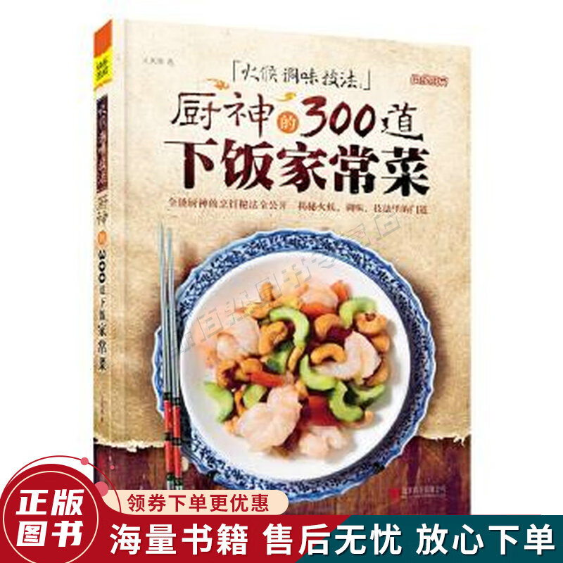 料理游戏_做饭料理小游戏_做饭料理小游戏4399小游戏