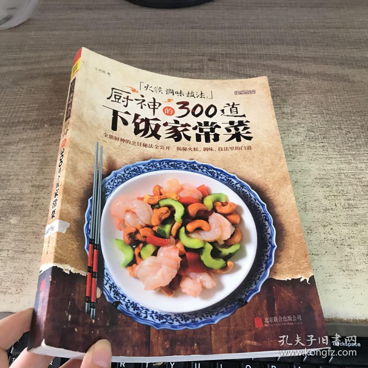 做饭料理小游戏_做饭料理小游戏4399小游戏_料理游戏