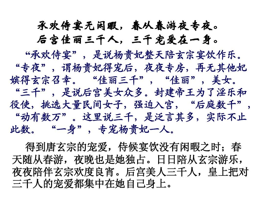 侍近义字_近侍_侍近如尊