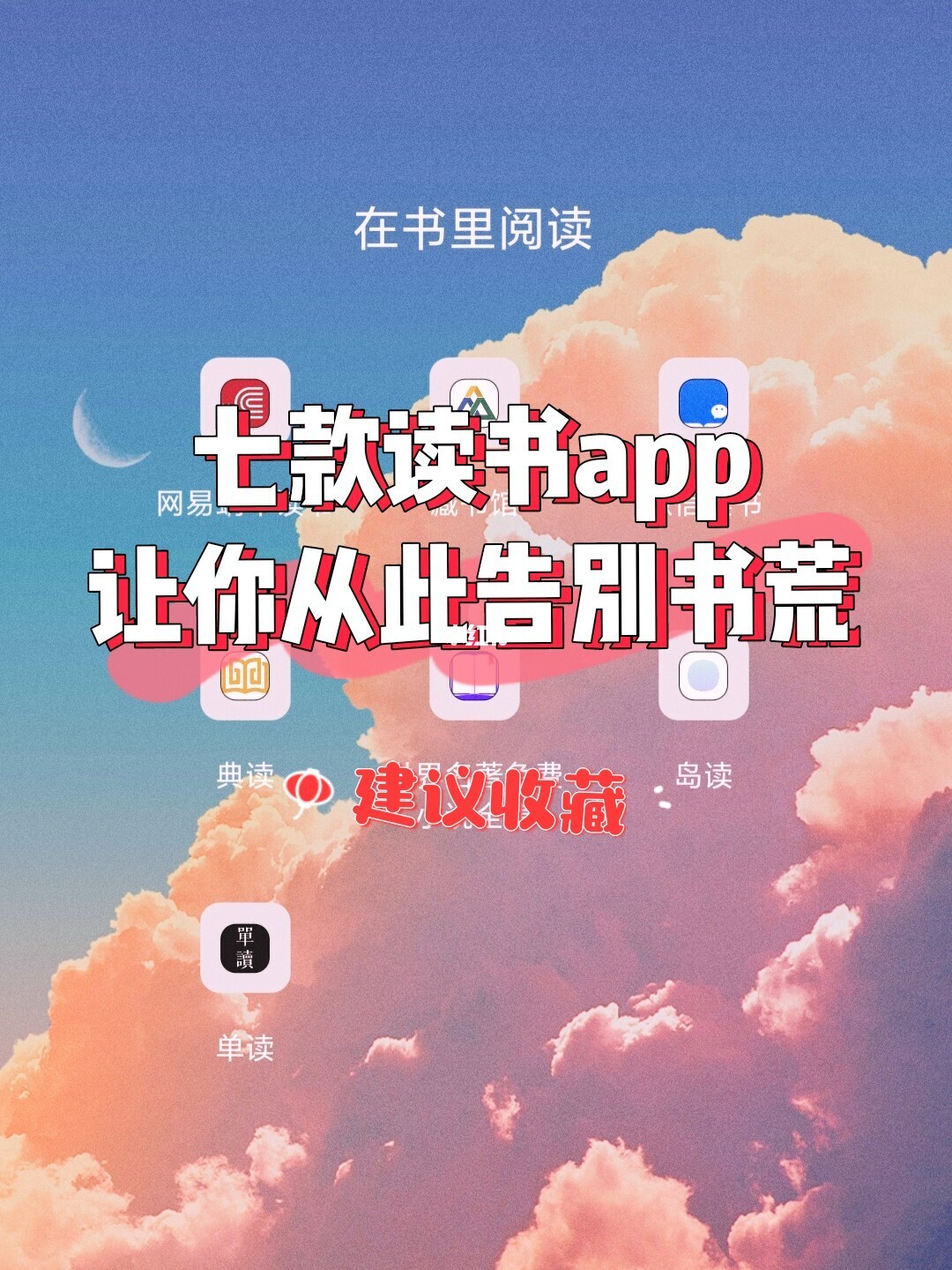 看书手机屏幕为什么变成黑的了_看书手机推荐_手机看书