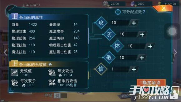 新诛仙鬼王加点_诛仙鬼王加点_2021诛仙鬼王技能加点