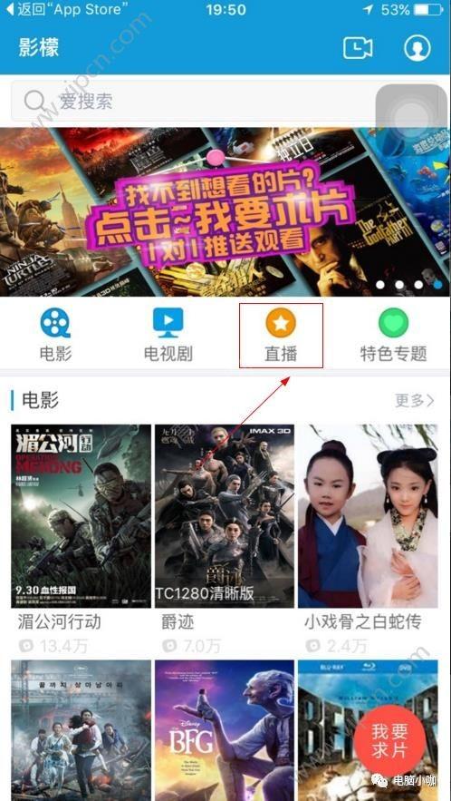 大师兄影视下载地址_新大师兄影视app官网下载_大师兄影视软件下载