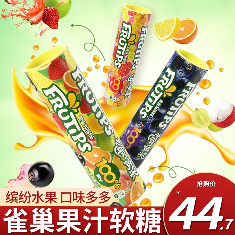 趣步糖果价格今日行情_趣步糖果行情走势_糖果趣步怎么赚钱