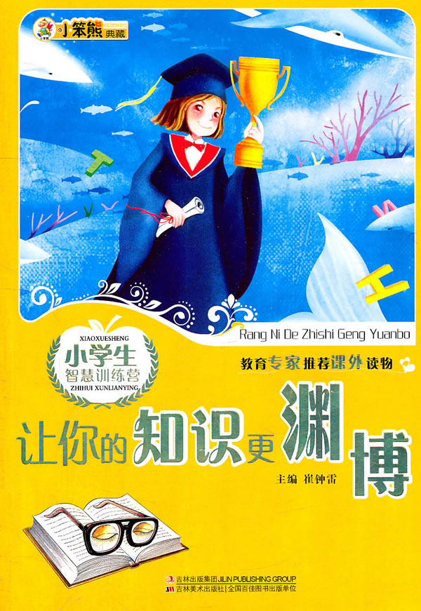博古尔_古尔博恩_古尔博在哪
