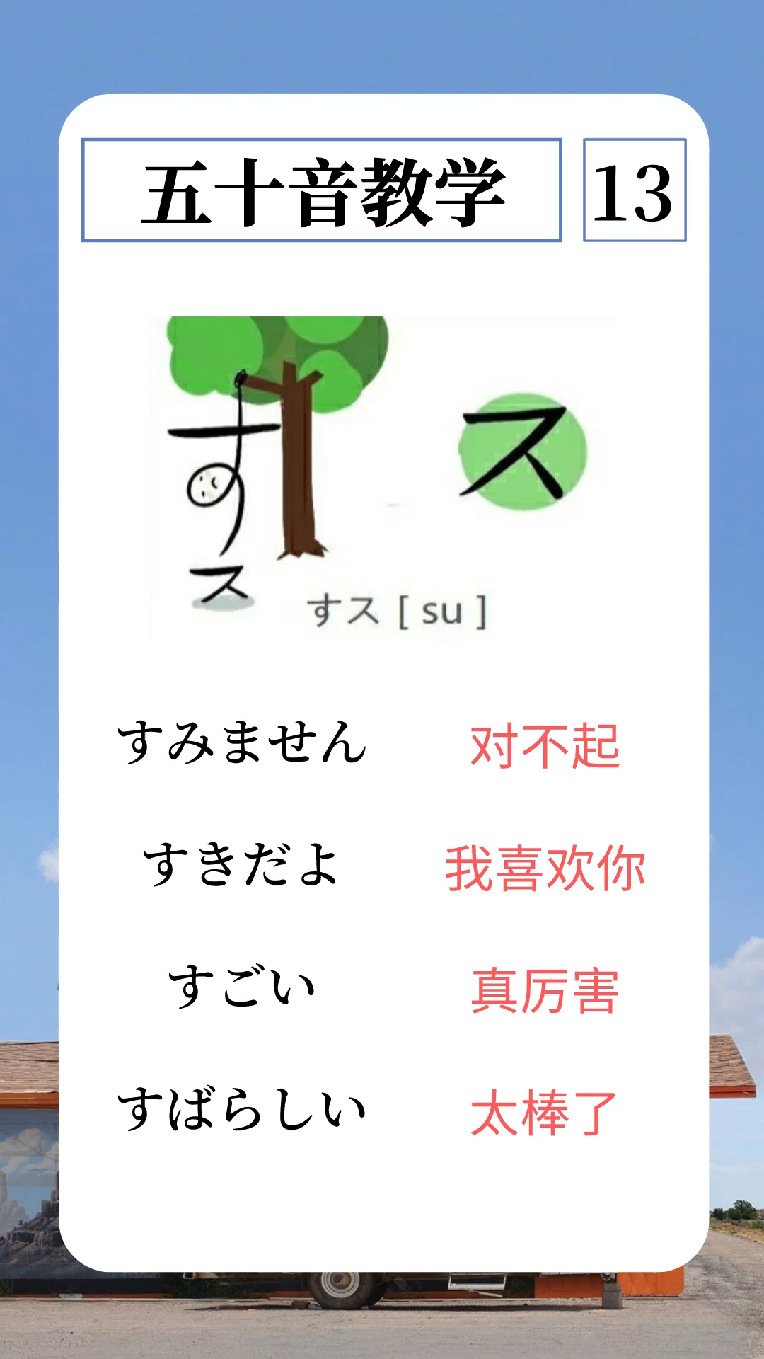 私有马赛日语_日语马赛_私立马赛什么意思日语