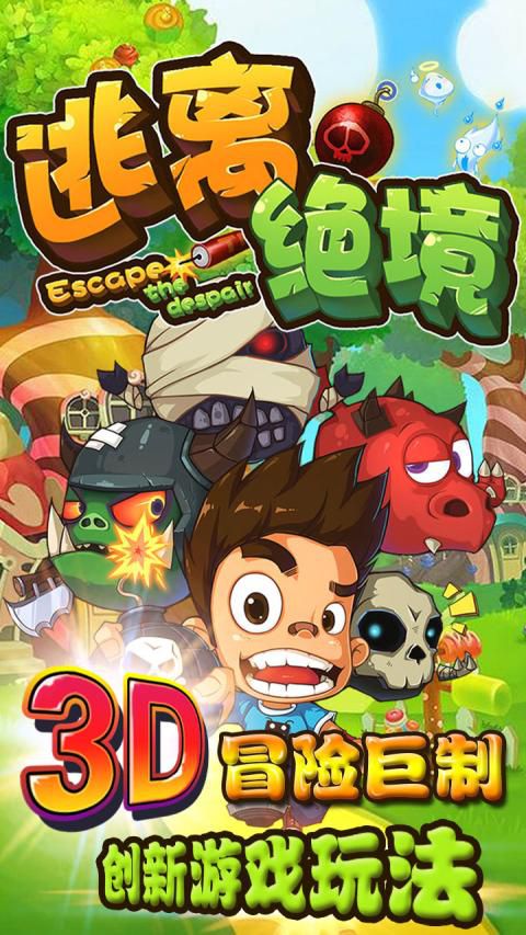 我的世界贝爷生存下载手机版_世界贝爷生存怎么下载_贝爷生存破解版