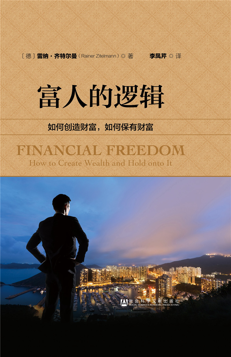 富人国_富人国qq礼包_富人国是哪个国家
