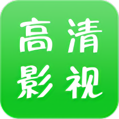 纯净影视大全下载版安装_影视大全纯净版下载_纯净影视大全纯净版下载