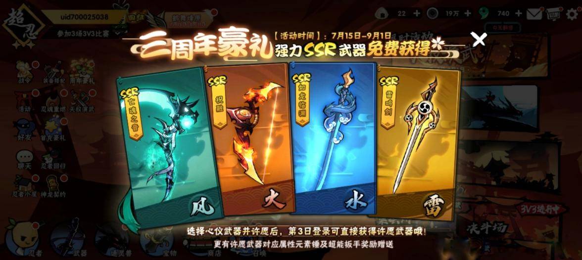 请帮我下载声控忍者_声控忍者怎么开始游戏_声控忍者