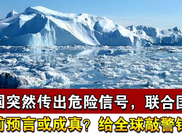 先知死亡结局_死亡先知_先知死亡陆河