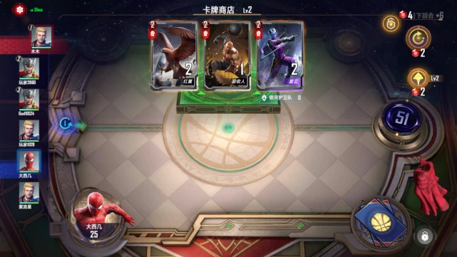 我是一位游戏玩家蜘蛛牌游戏下载