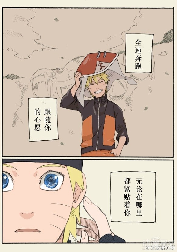 火影忍者带土怎么画_鸣人和雏田漫画_火影忍者鸣人传