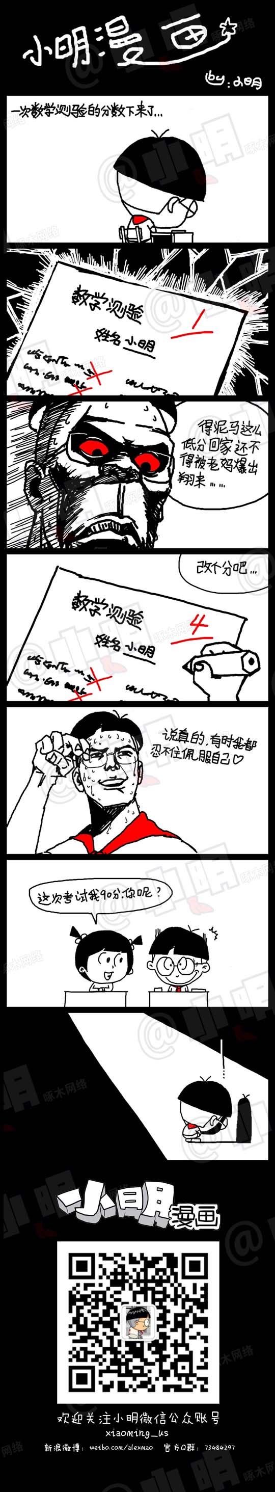噗咔漫画_噗咔漫画_噗咔漫画