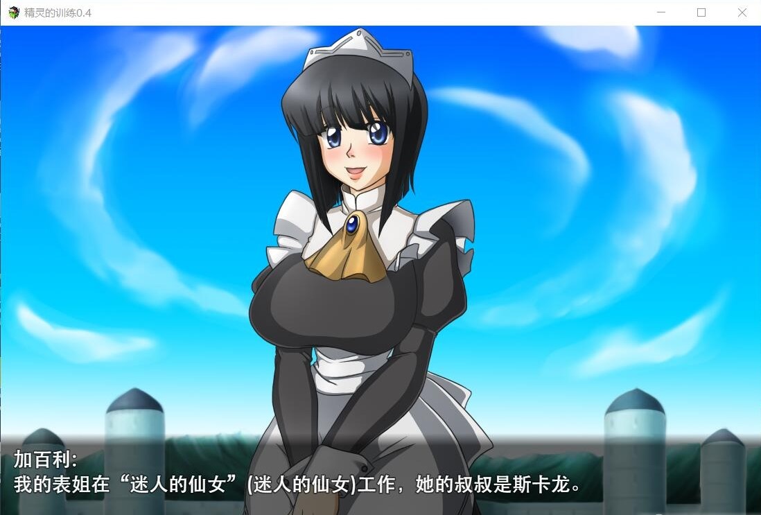 繁星汉化大全_繁星汉化_汉化繁星汉化18游戏