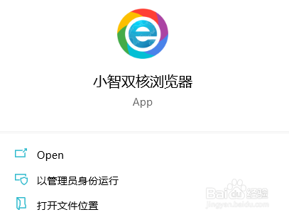 小智双核浏览器_小智双核浏览器缺点_双核小智浏览器怎么用