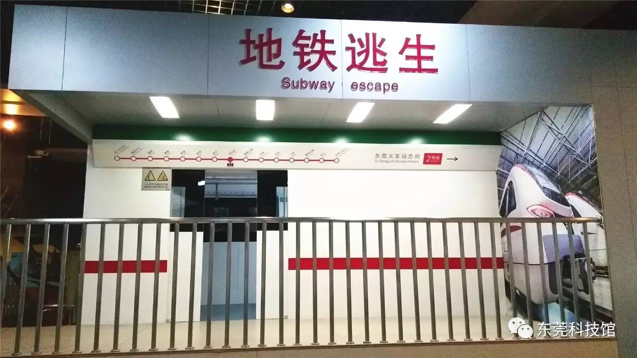 地铁逃生开挂游戏软件免费_地铁逃生免费开挂神器_地铁逃生免费的挂