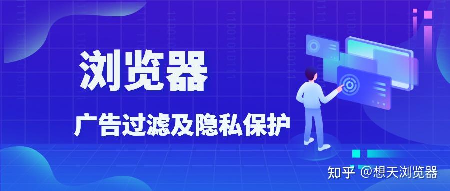 拦截广告应用_拦截广告软件哪个最好_拦截广告