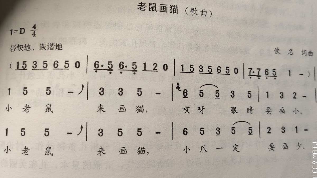 猜歌名_猜歌_猜歌赚钱软件