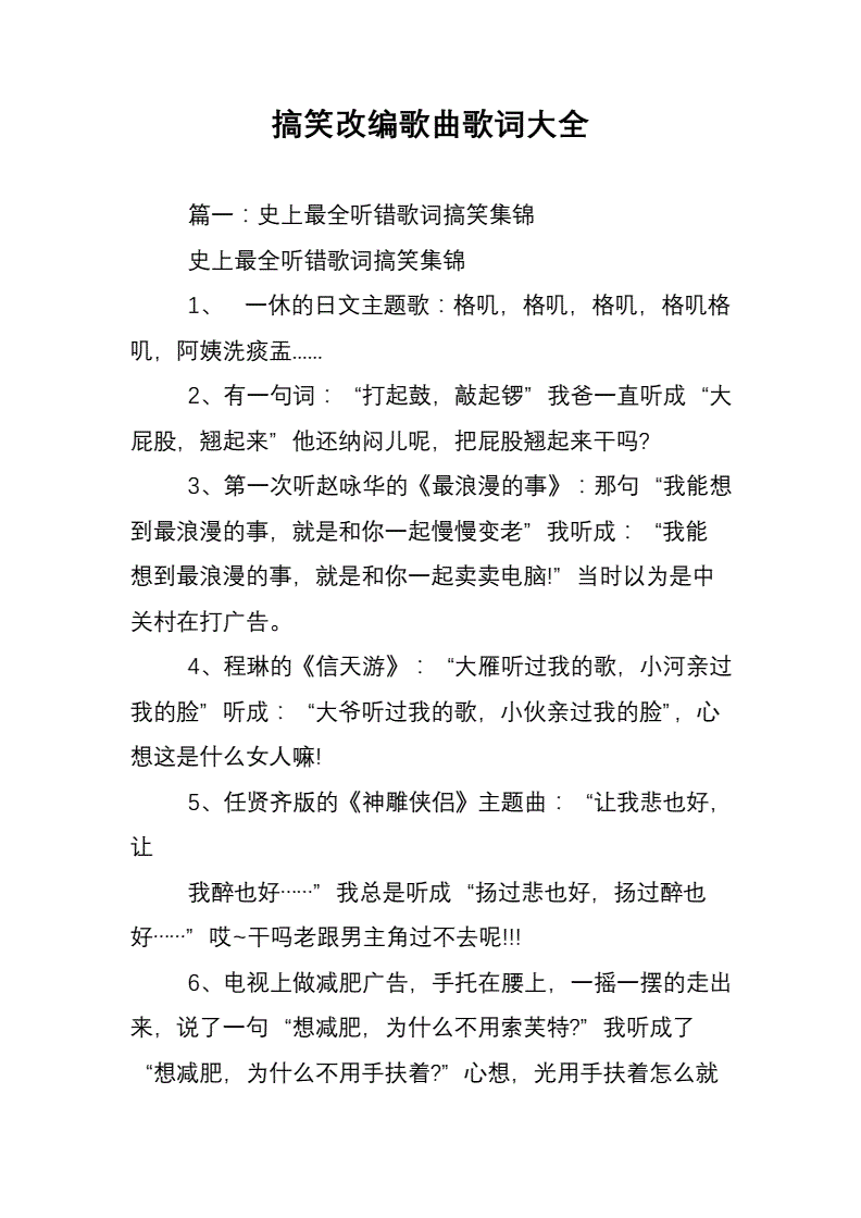 猜歌赚钱软件_猜歌名_猜歌
