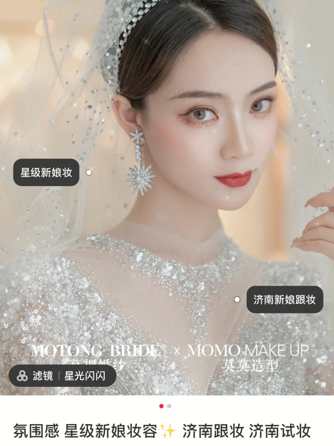 小红书有图片搜索功能吗_小红书图片搜索产品_小红书有识图搜索