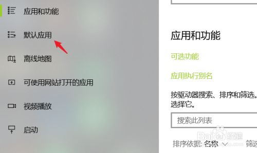 微信取消打开文件的默认方式_微信怎么取消默认打开文件的方式_微信文件取消默认打开