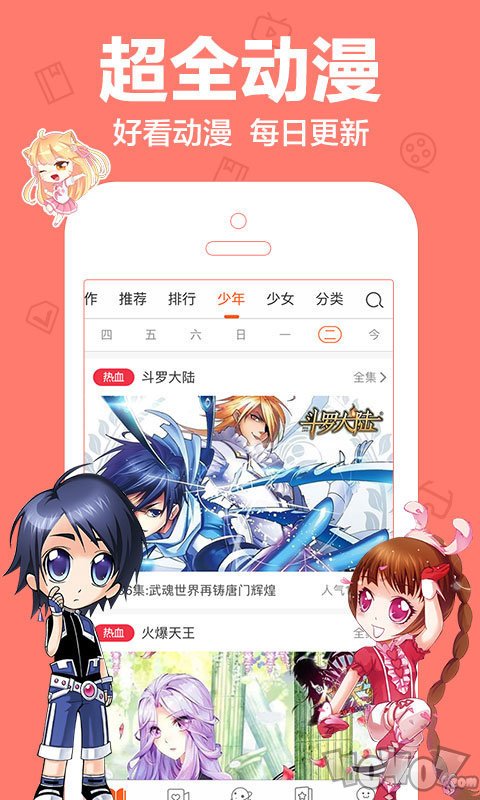 好看漫画在线页面免费漫画入口页面_好看漫画在线页面免费漫画入口页面_好看漫画在线页面免费漫画入口页面