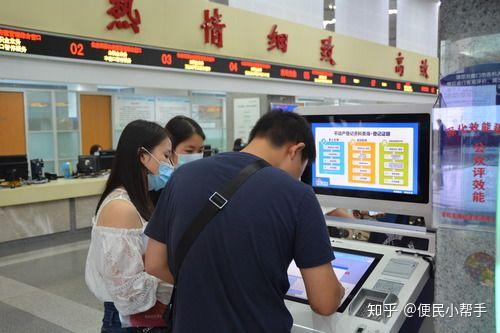 闽政通app官方下载_闽政通app下载最新版本_闽政通app
