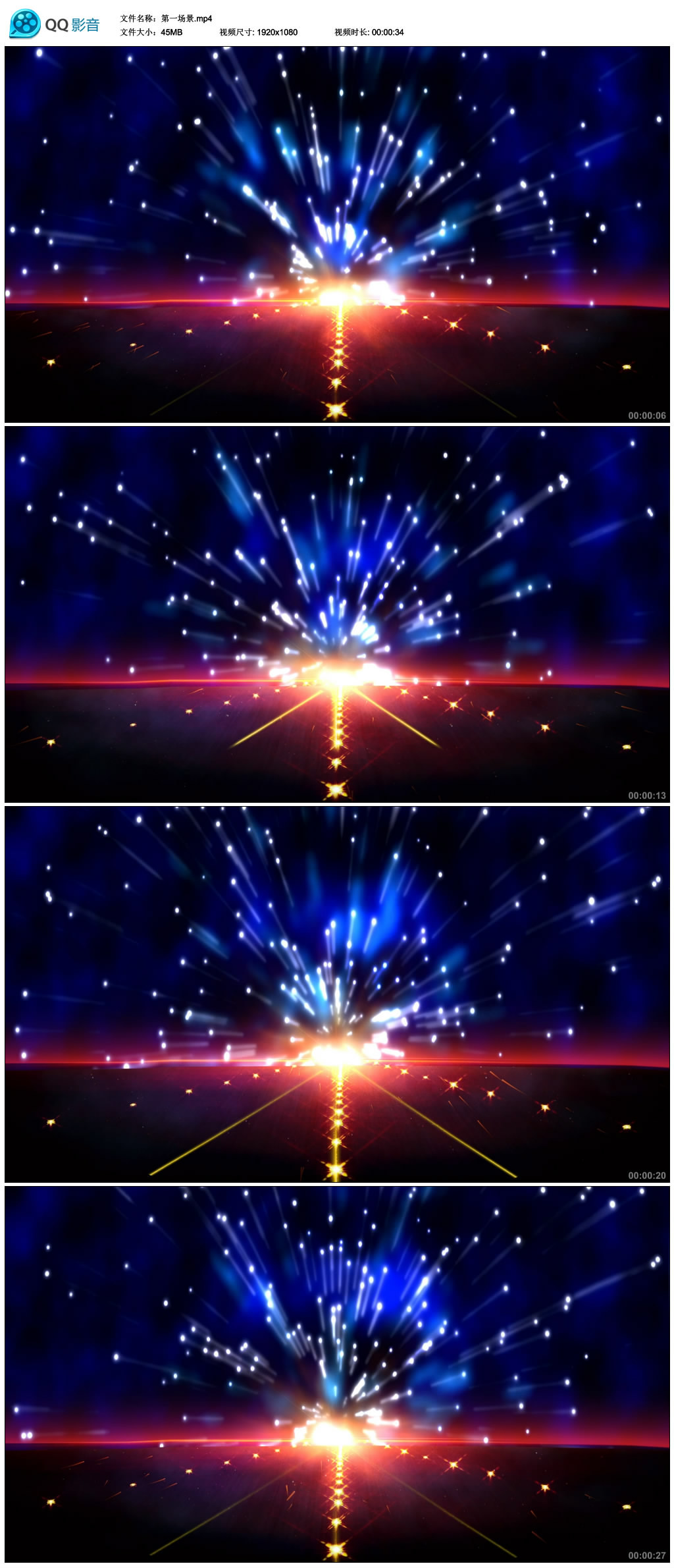万星圣诞夜决战星女郎郑秀琼_吕秀龄夕星_星秀