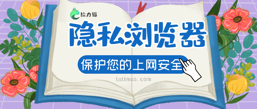 qq浏览器_器浏览器_旗鱼浏览器