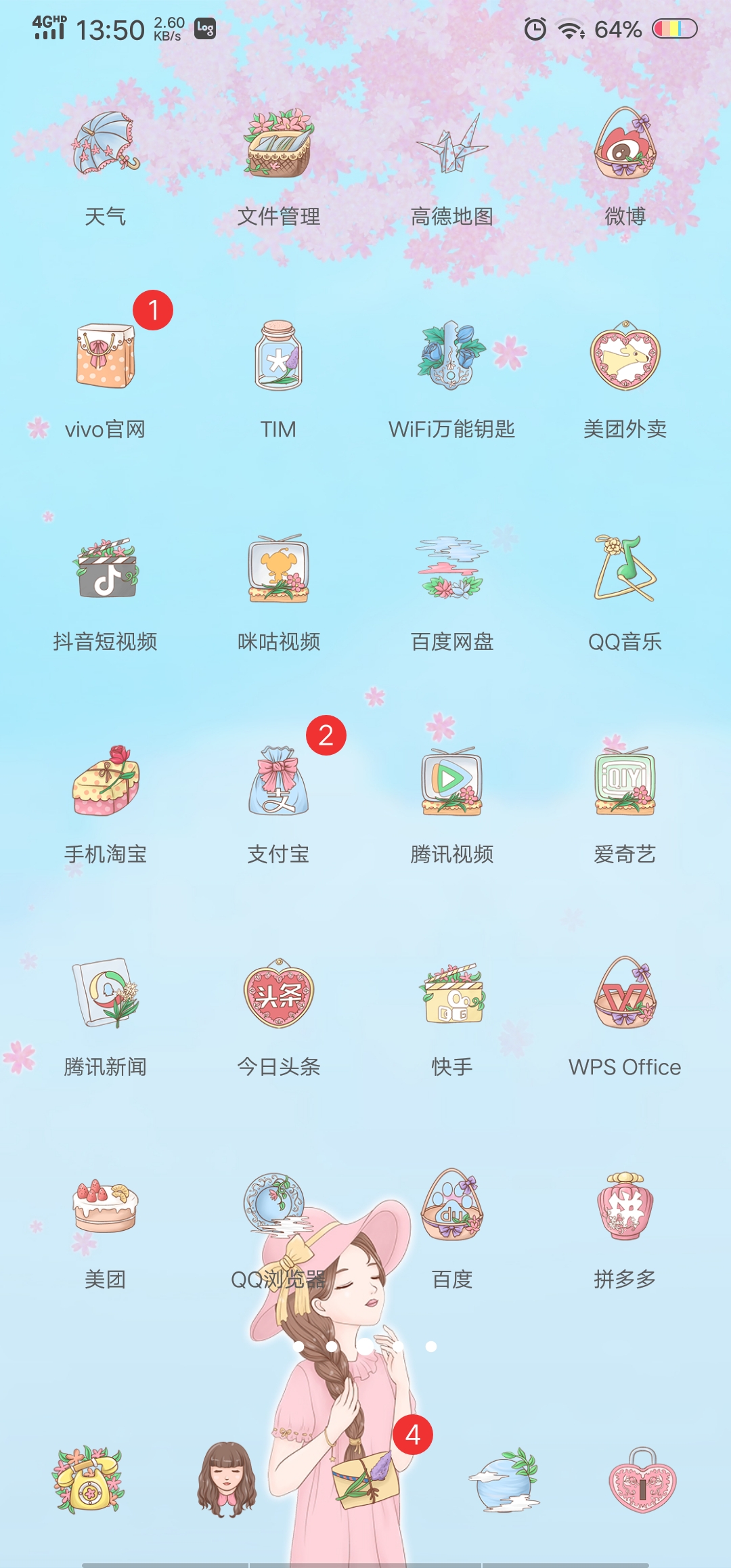 热血仙途ios官网_于途ios主题下载_华为ios主题下载