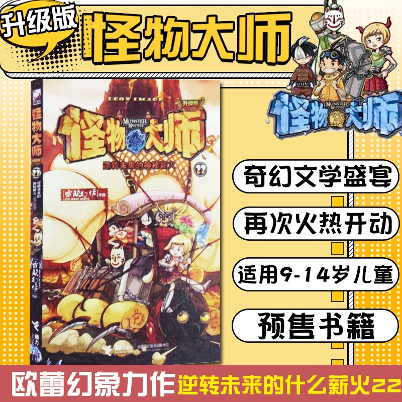 我的世界故事模式下载_《我的世界故事模式》二下载_世界故事模式二下载手机版