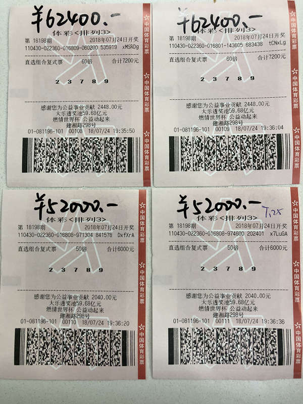 新茶快三直播app推荐_新茶直播间_新茶直播平台