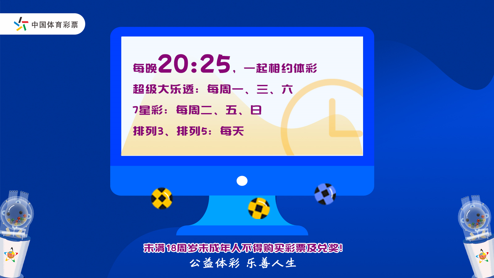 新茶快三直播app推荐_新茶直播间_新茶直播平台