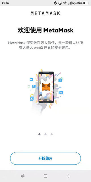 狐狸钱包怎么安装_小狐狸钱包app官网最新版本_狐狸钱包中文