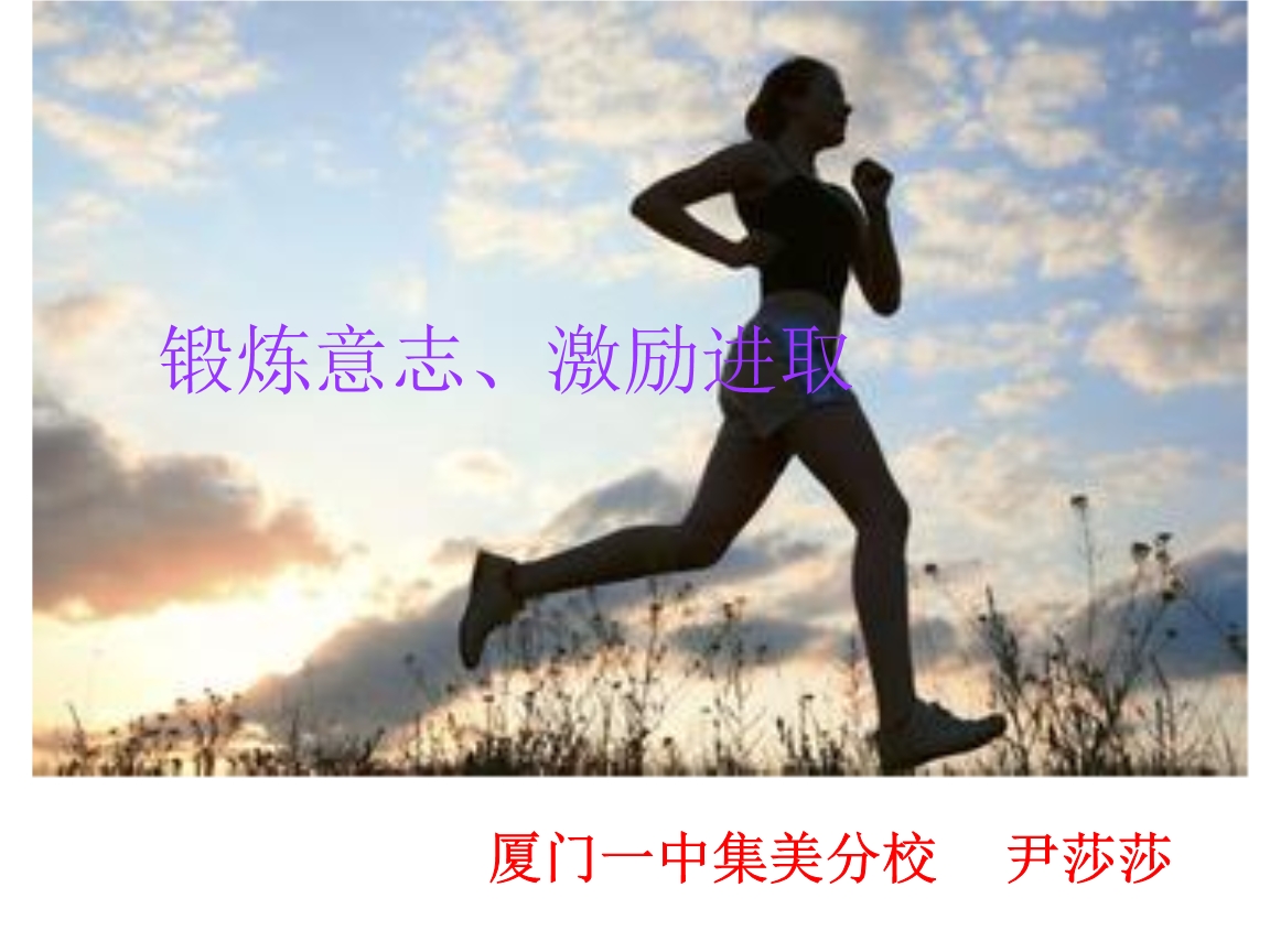 体修_修体内世界的小说_修体是什么专业