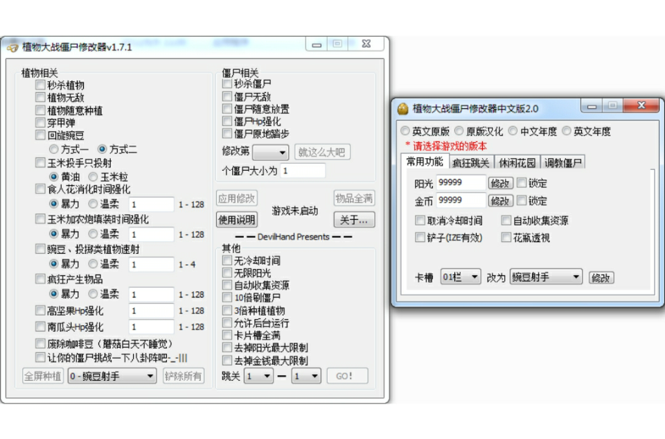 自由枪骑兵修改器_自由枪骑兵存档修改器_自由枪骑兵无敌怎么修改