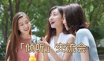 倾友app下载安装_倾友app_倾友app下载
