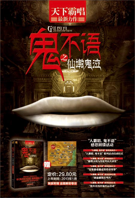 极品小说_小说极品公子2_小说都市极品风水师