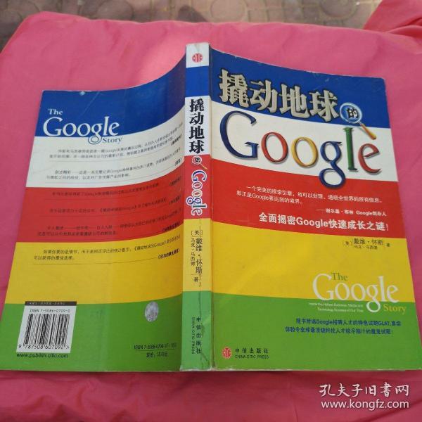 谷歌地球下载手机版_下载谷歌地球_谷歌地球下载官方正版