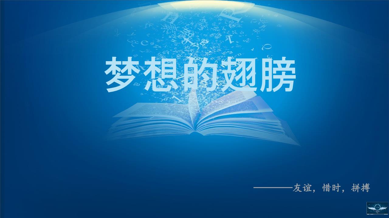 晴空物语_物语晴空是什么意思_晴空物语的含义