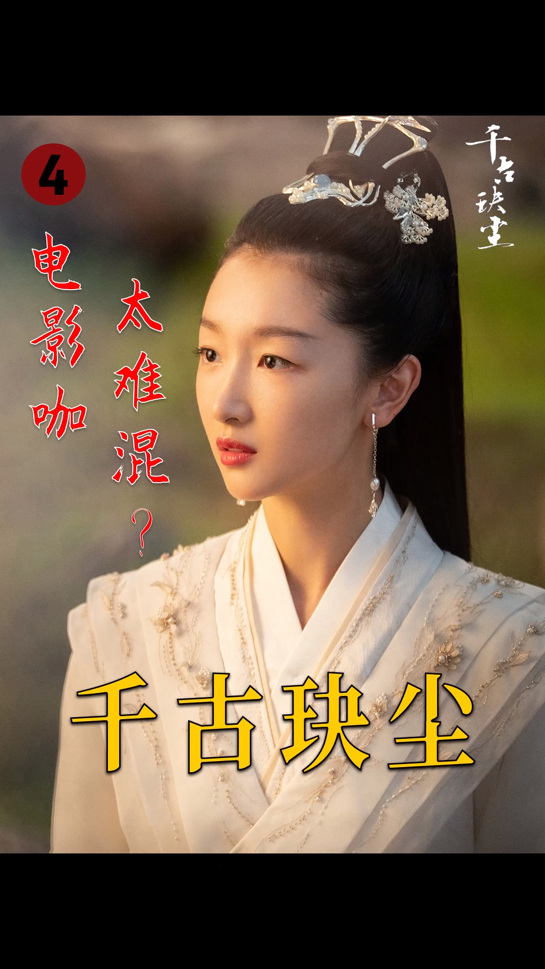 电视七七一事变_七七电视_电视七七战役第一集
